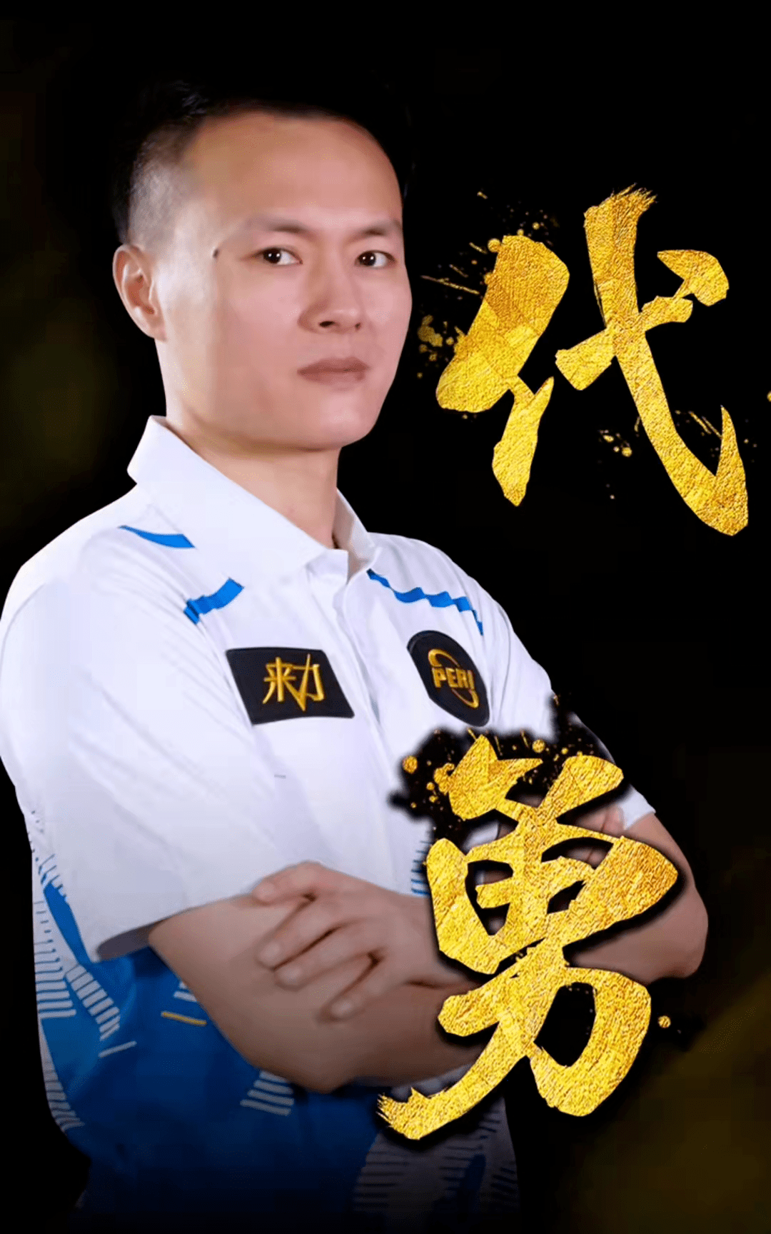 百场国家队 百场国家队