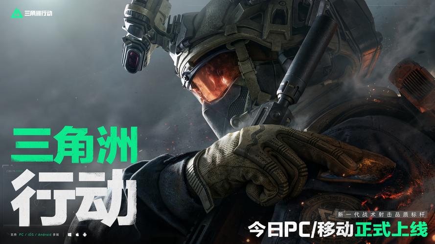 在那场比赛