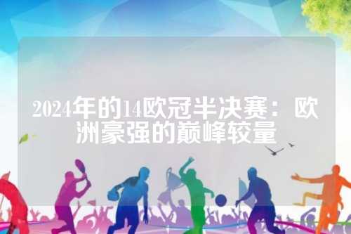兰对恩昆库 兰对恩昆库