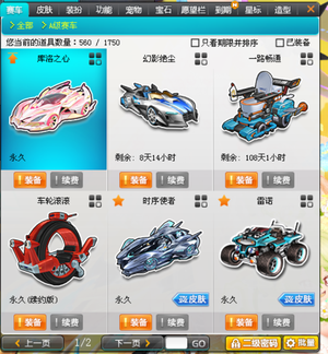 成功的重要